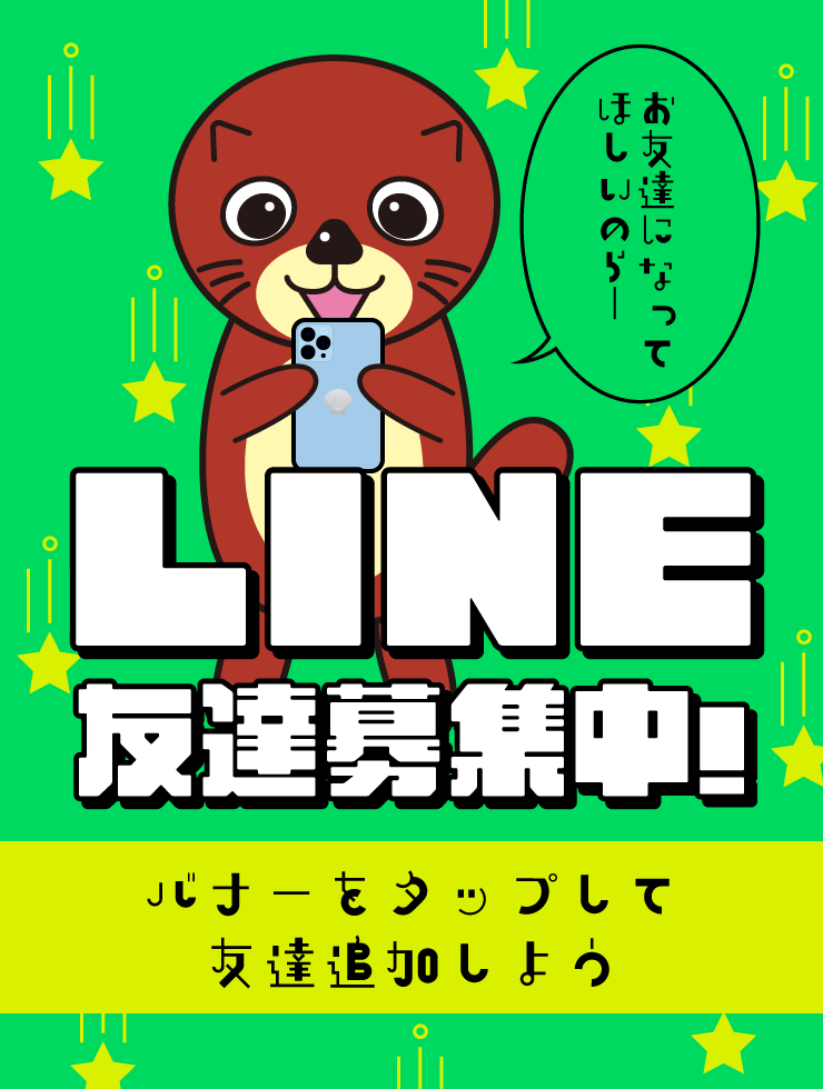お宝ハウス お宝発見水口店│滋賀県甲賀市でリサイクルショップやゲームセンターを