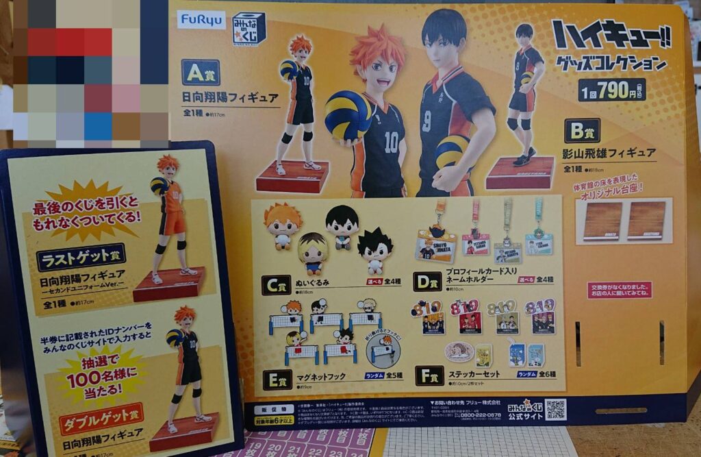 ハイキュー グッズ まとめ売り 大量 セット 缶バッジ アクスタ ハイキュー 梟谷学園 大量 まとめ売り 缶バッジ アクスタ
