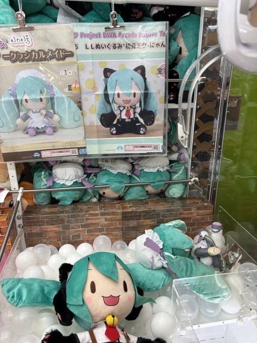 初音ミク ぬいぐるみ クラシカルメイド ふわぷち 12個セット 2026年1月