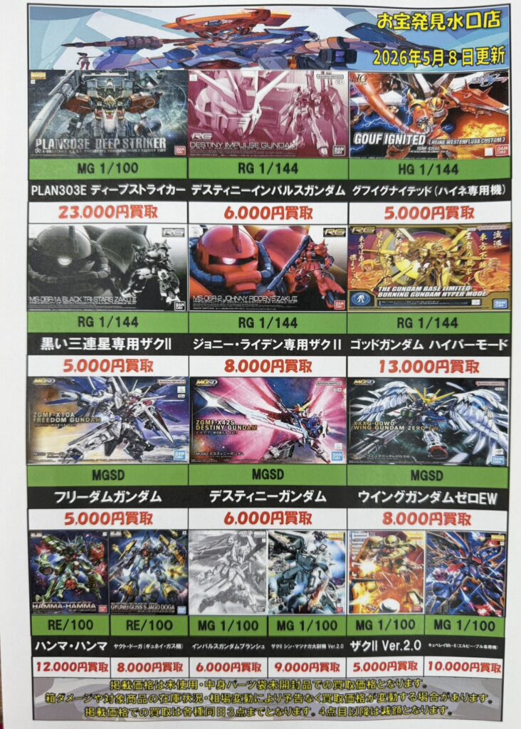 まとめ売り 2026年最新】ゼクス zxの人気アイテム - メルカリ